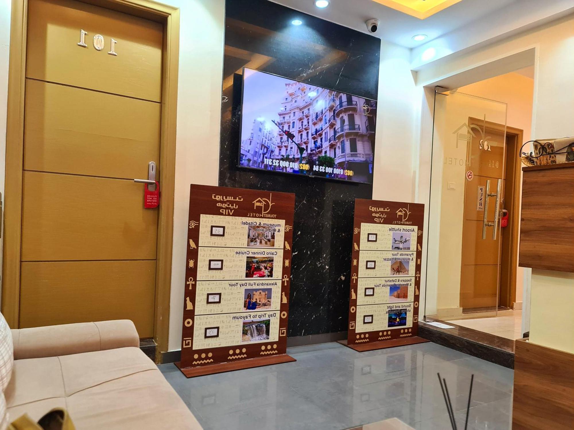 Tourist Hotel 3*